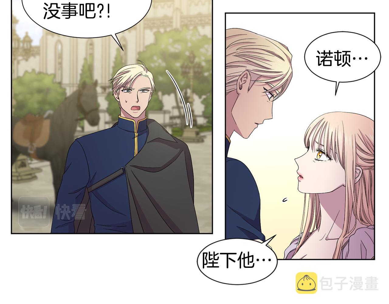 第98话 再次谋害20