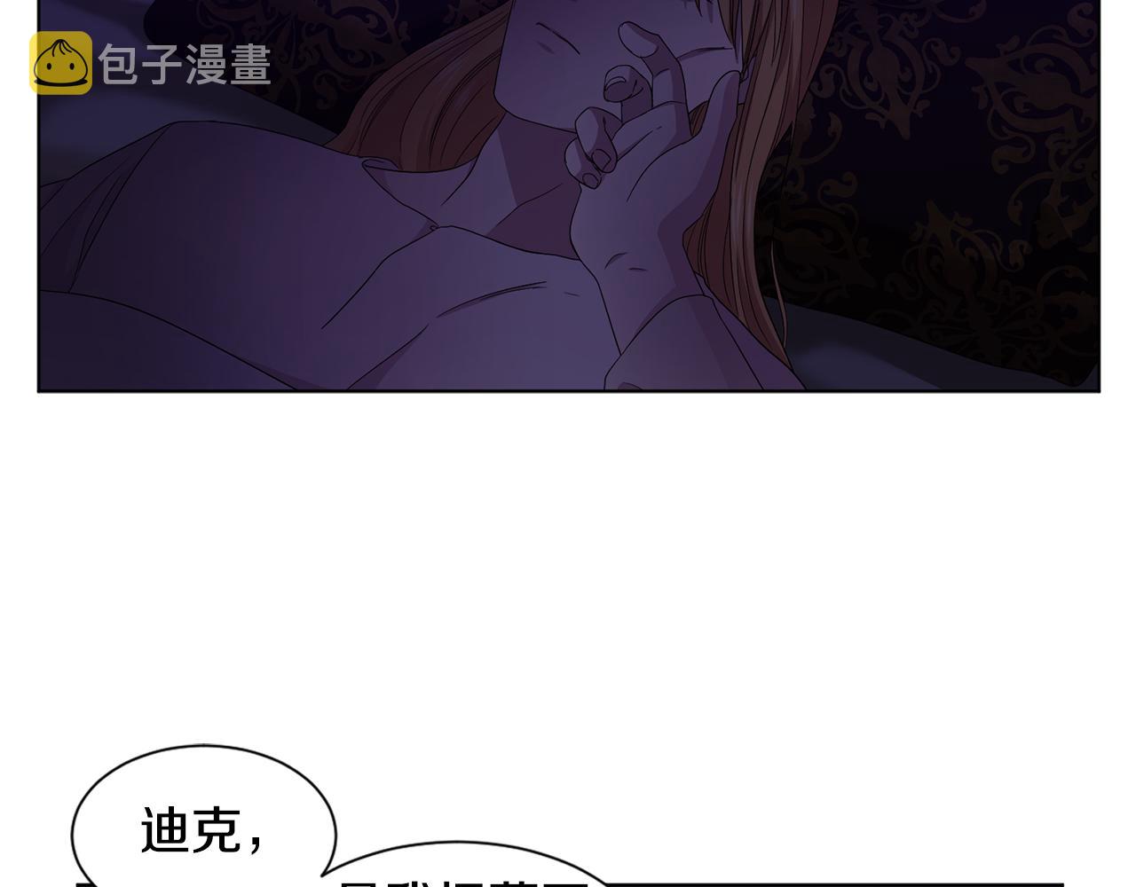 第94话 安慰46