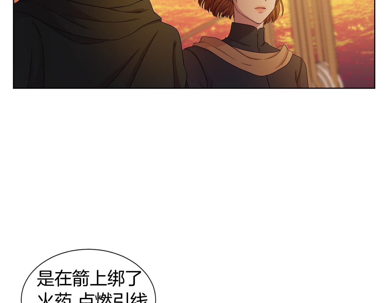 第112话 苦战85