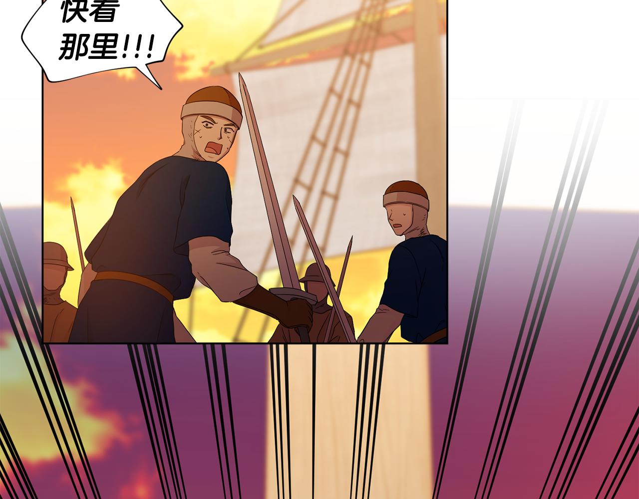 第112话 苦战81