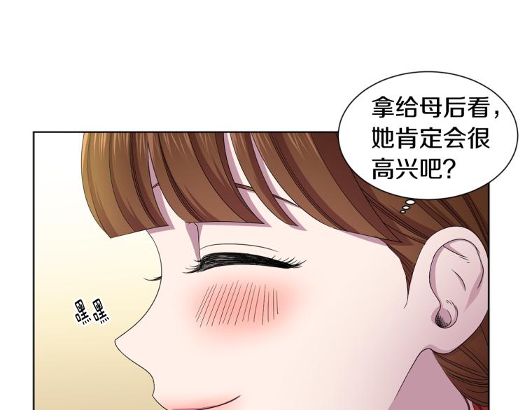 第75话 噩梦5