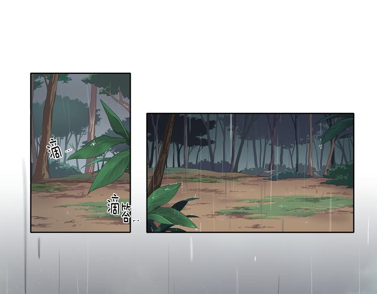 第8话 雨夜28