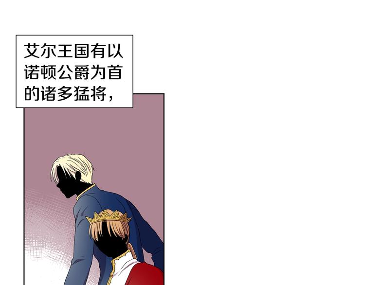 第二部 第0+1话 候选人78