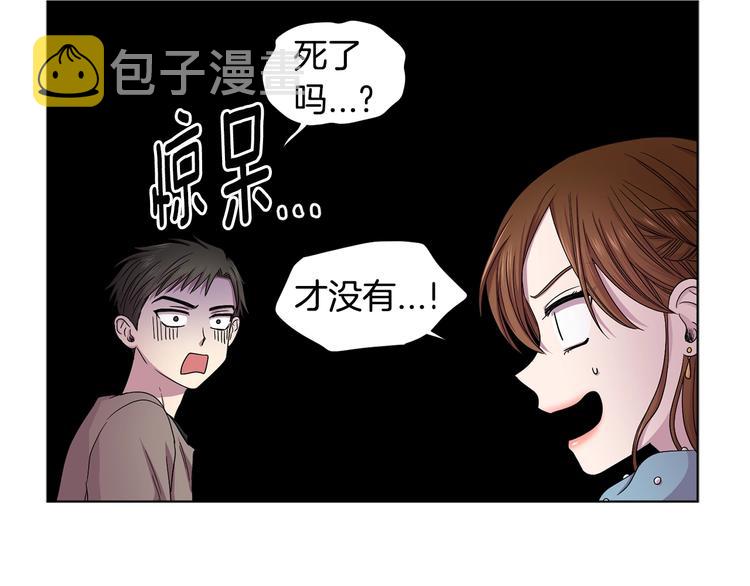 第二部 第4话 头铁49