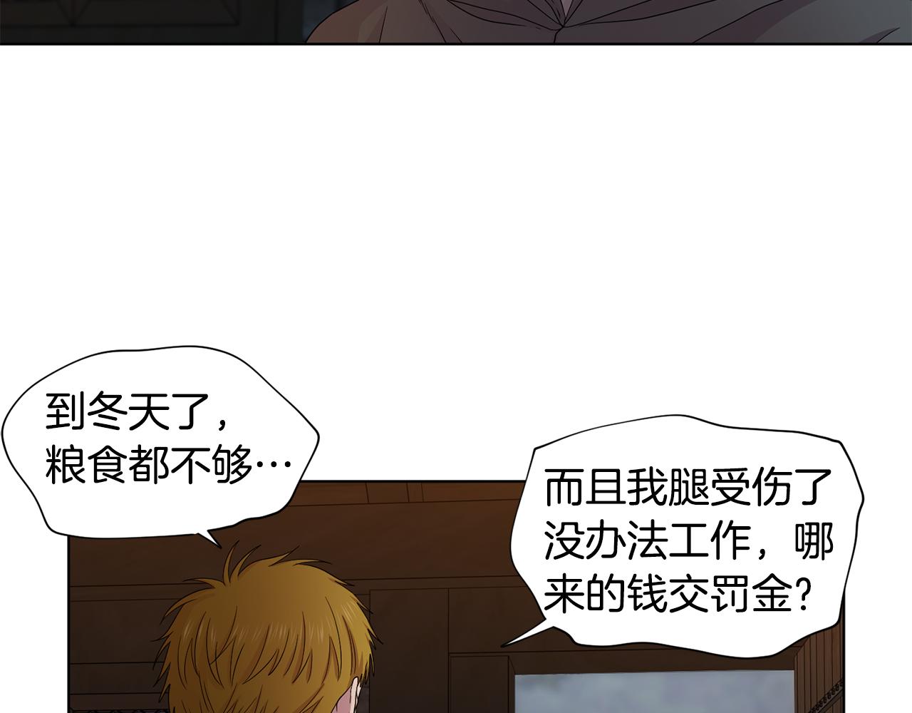 第109话 里应外合78
