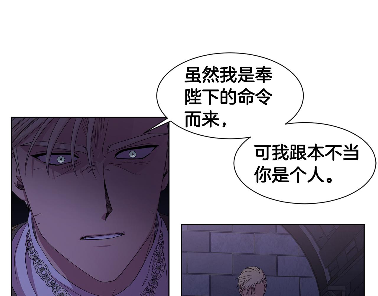 第103话 公开处刑16