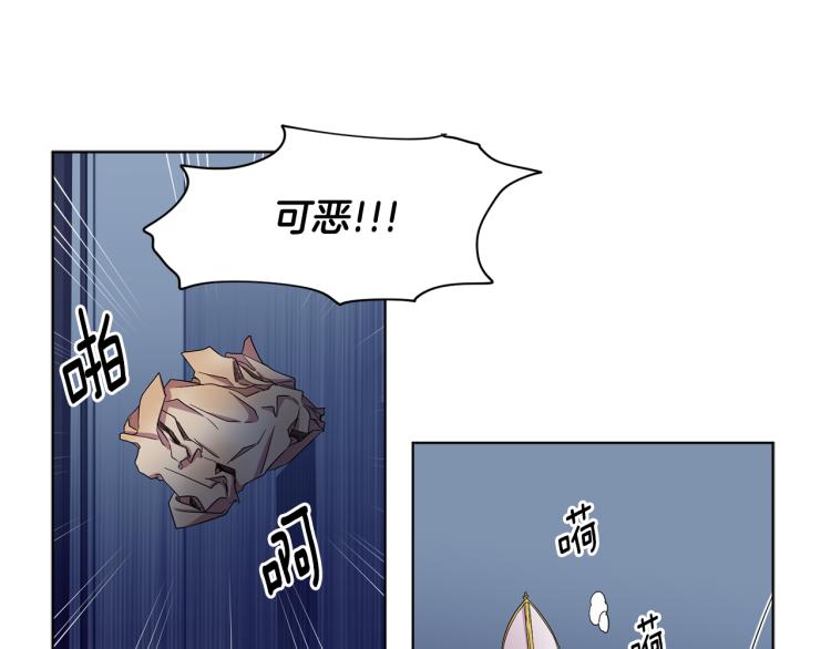 第78话 大主教窘况2