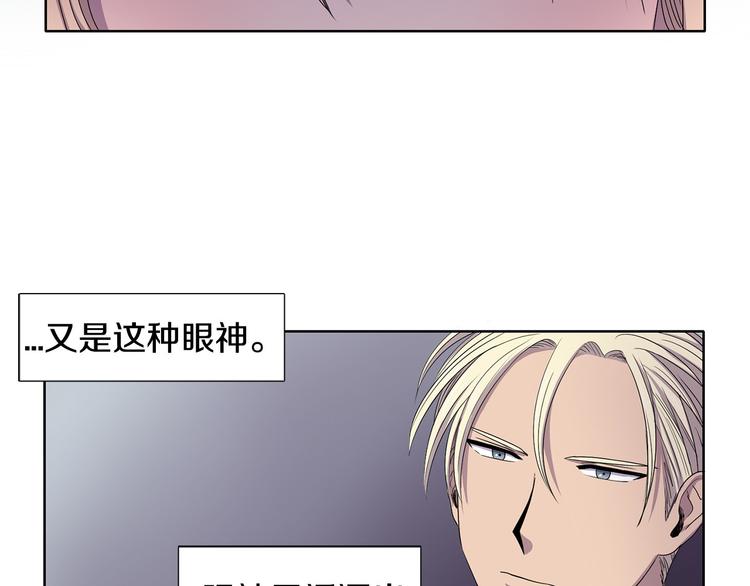 第6话 我想要权力43
