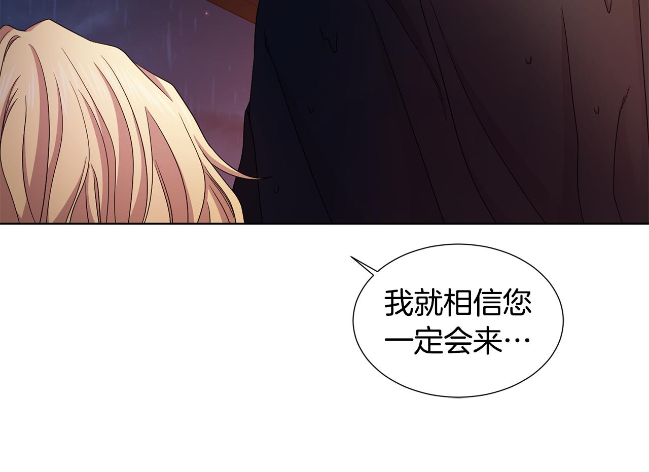 第113话 援军到了60