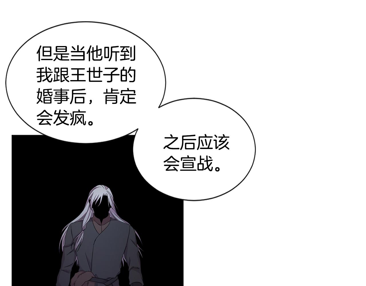 第104话 幸福75