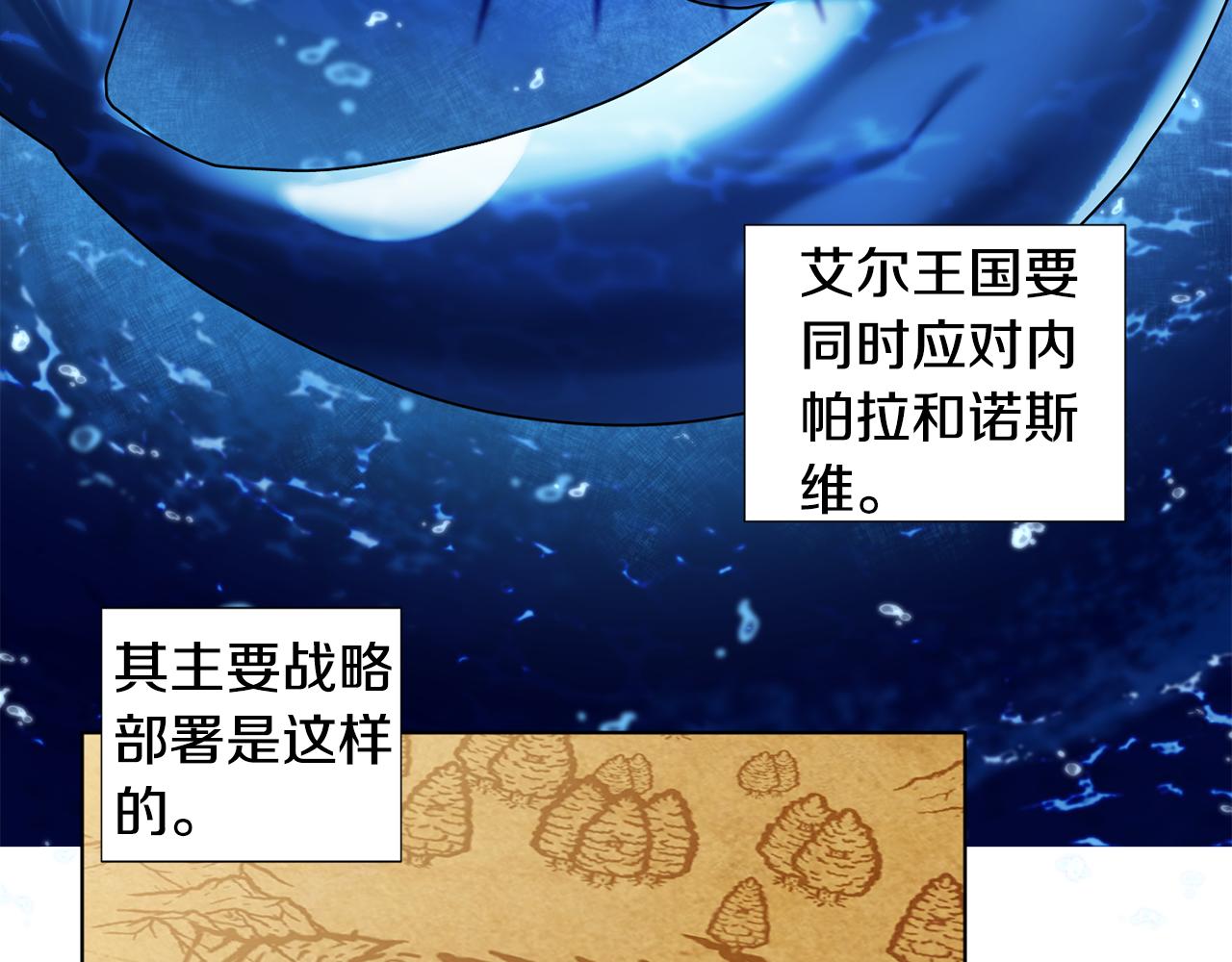第110话 出征87