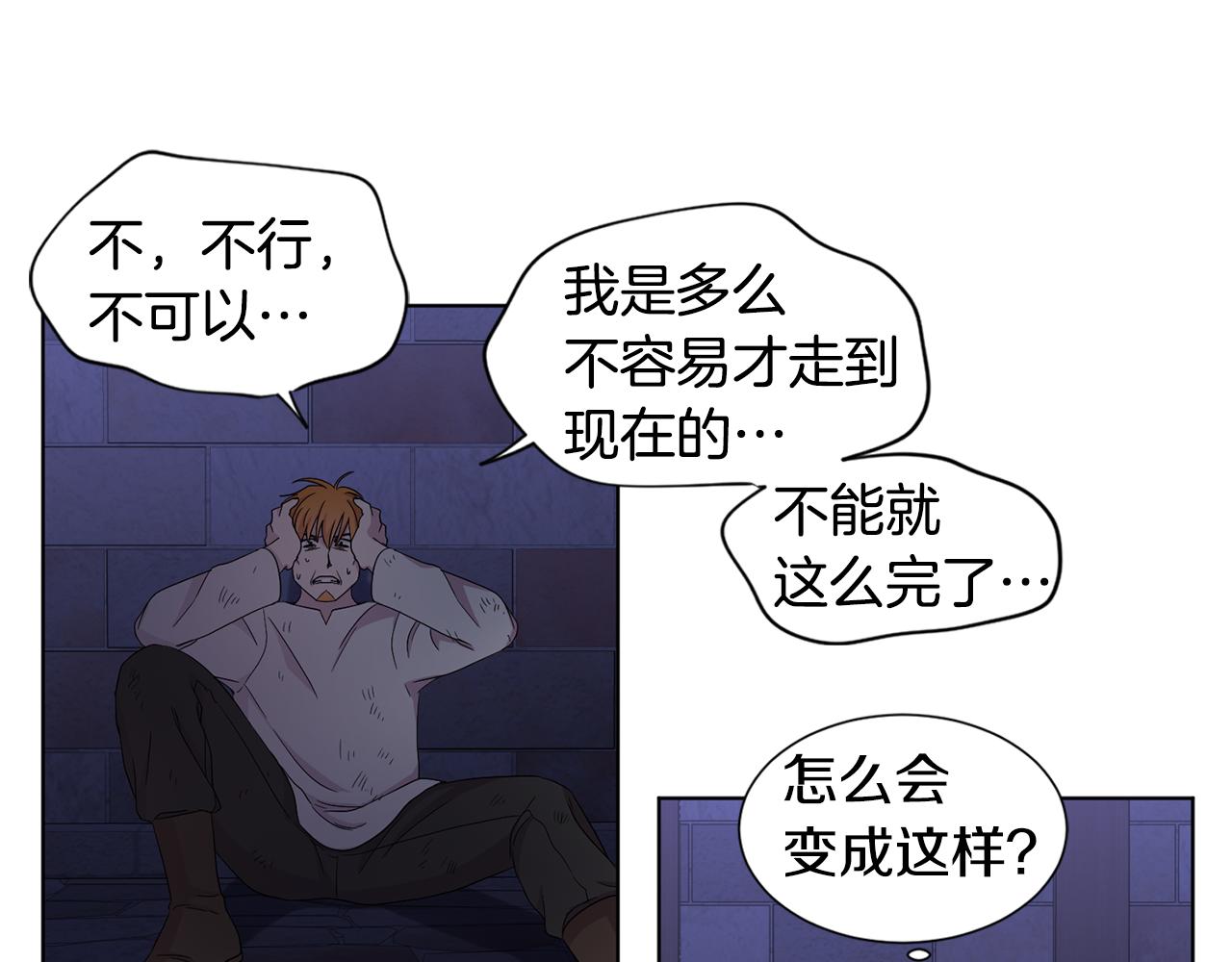第106话 要幸福16