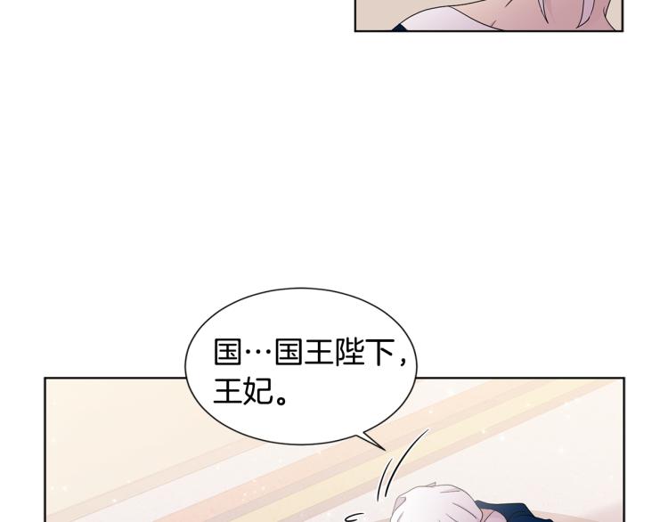 第77话 恶毒公主24
