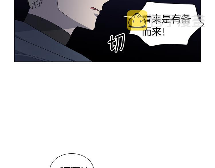 第60话 侍从被俘11