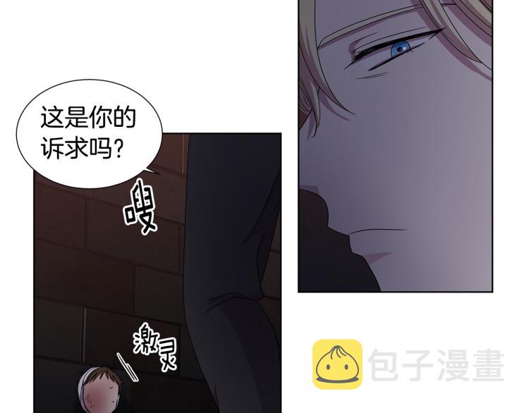 第73话 父亲来了27