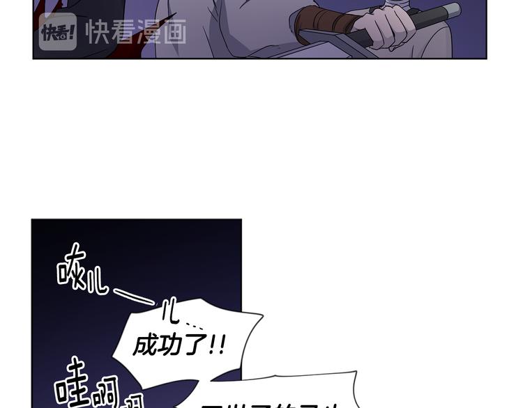 第61话 坚定的信仰71