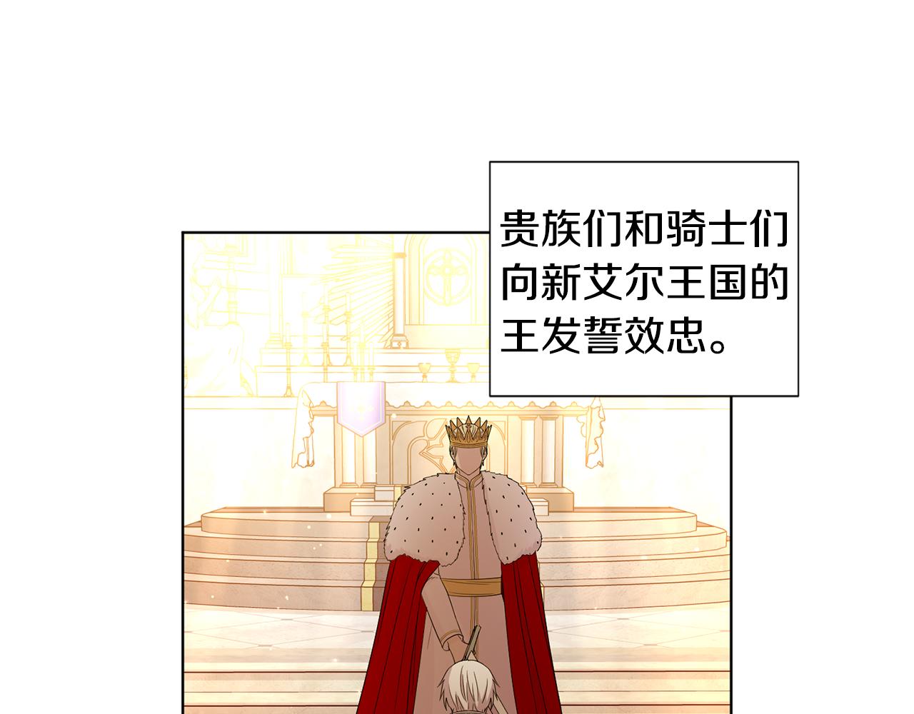 第107话 大婚5