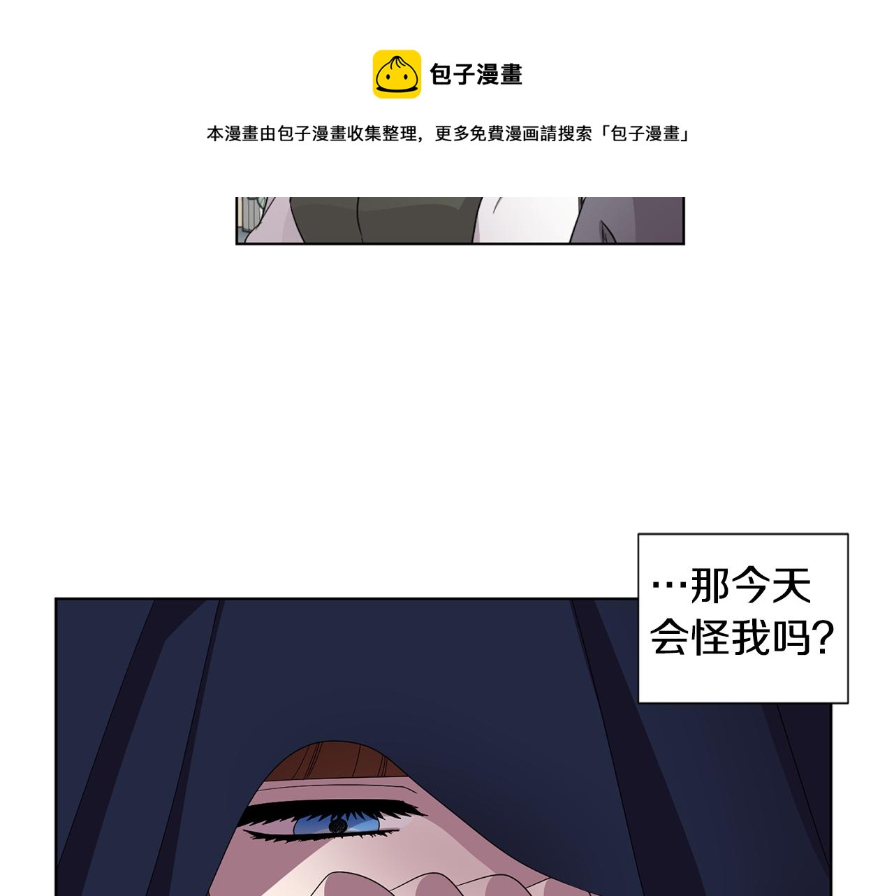 第89话 再次出宫44