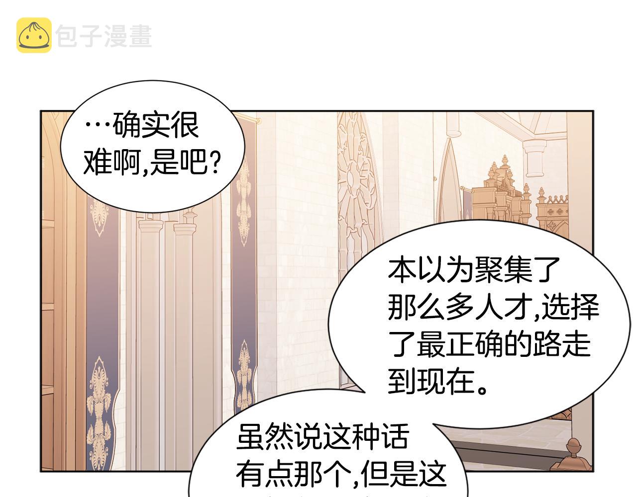 第85话 危险逼近31
