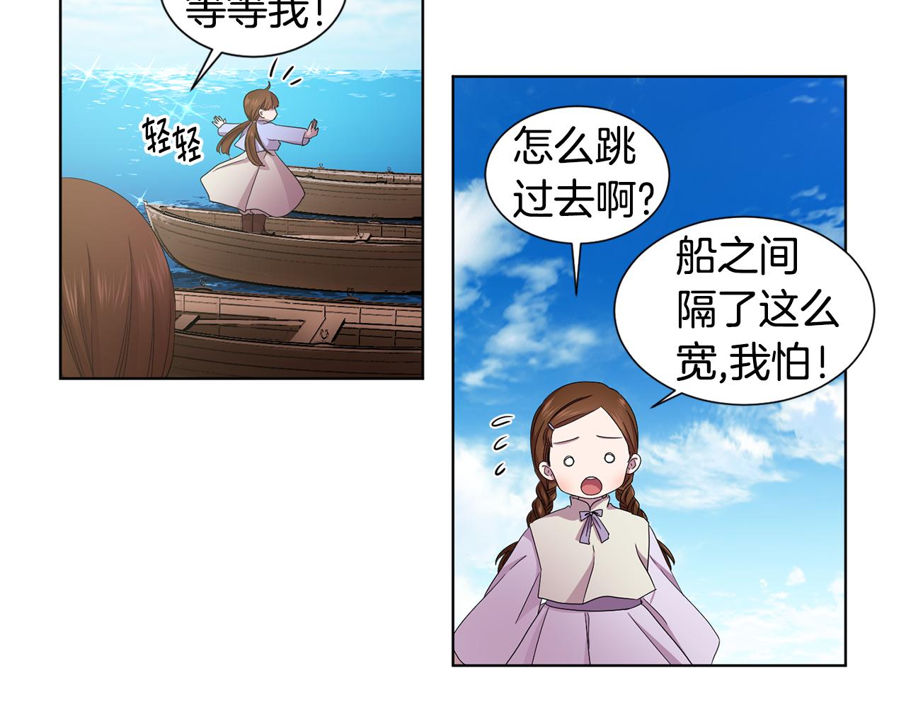 第91话 牺牲54