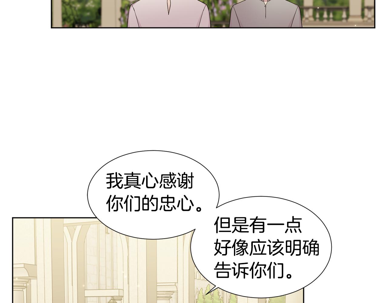 第110话 出征68