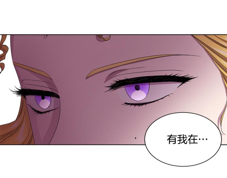 第73话 父亲来了17