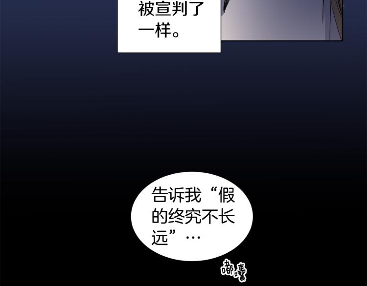 第74话 苏醒54