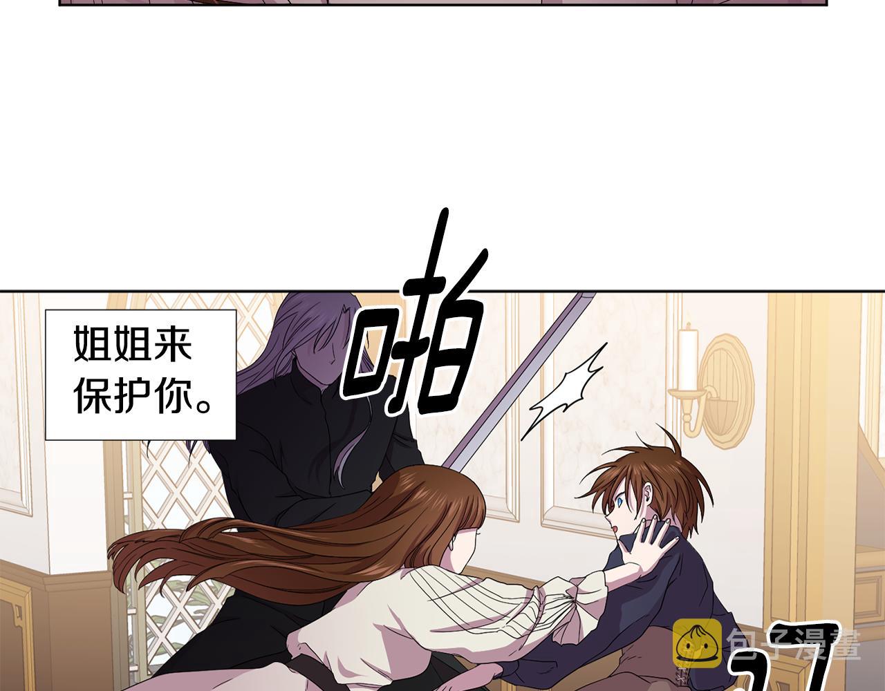 第90话 被找到82