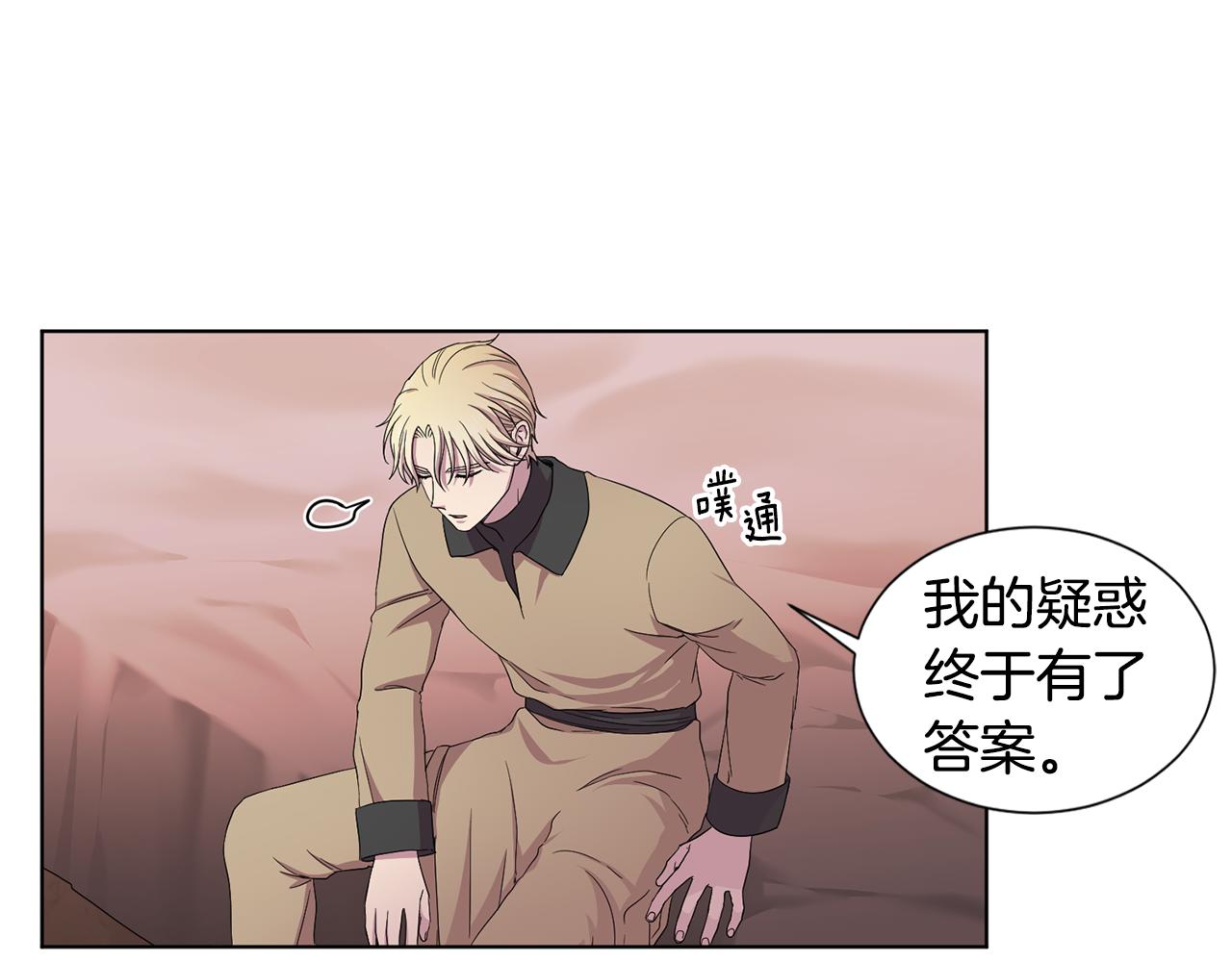 第99话 坏人被抓72