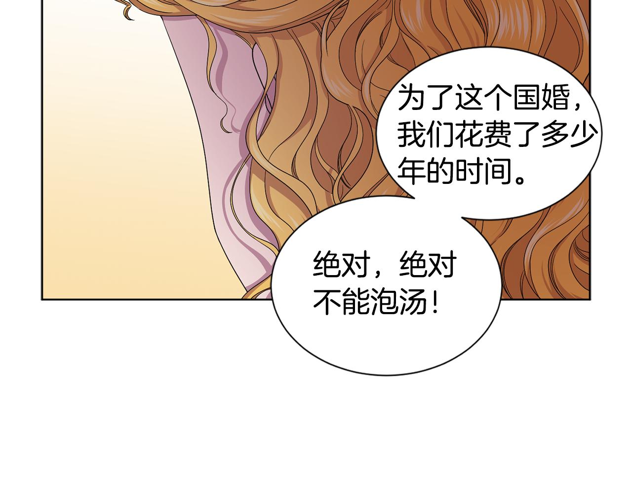 第81话 下毒22