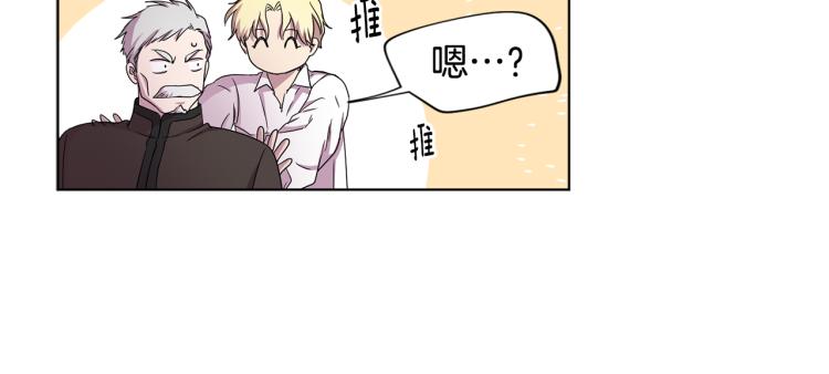 第69话 金色眼睛41