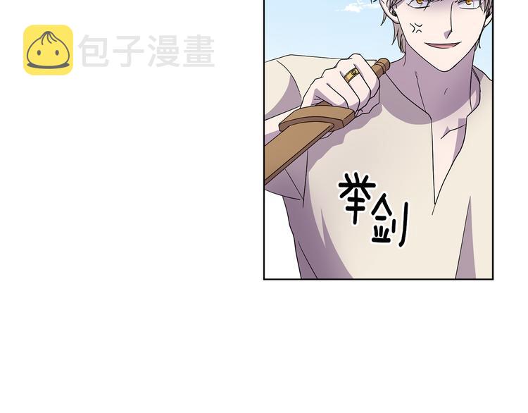 完结篇 父母的实力26