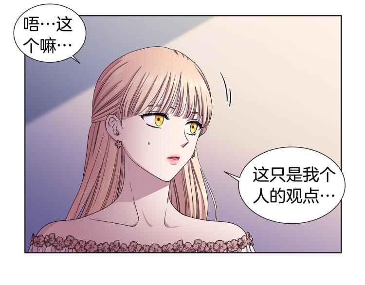 第73话 父亲来了67