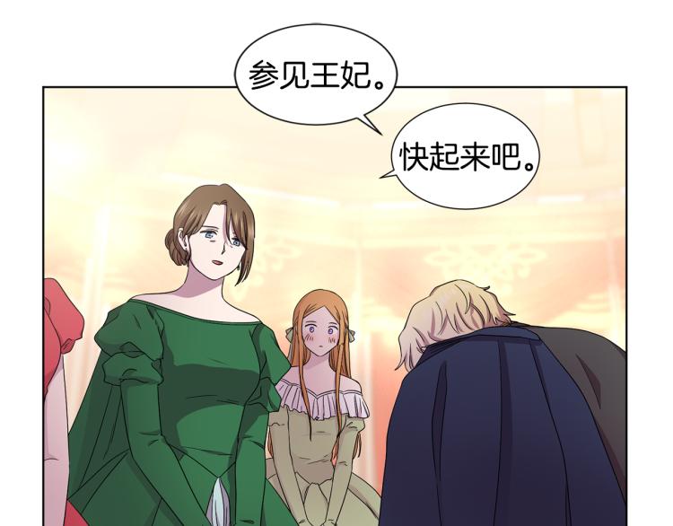 第76话 王世子回归28