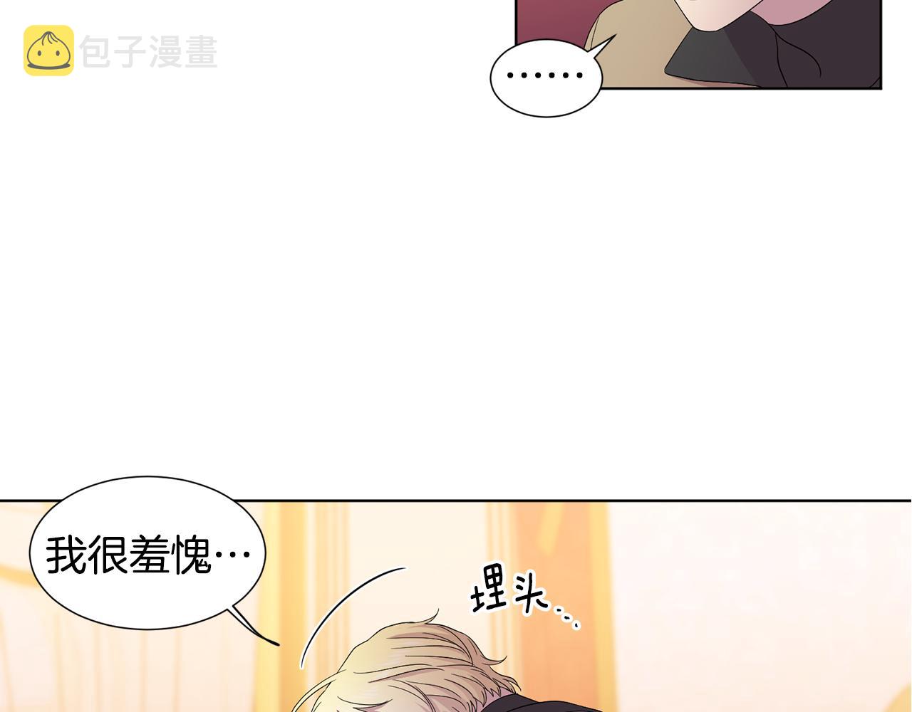 第100话 风波平息6