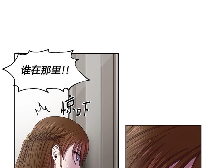 第二部 第0+1话 候选人134