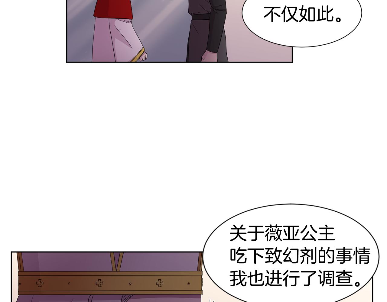 第100话 风波平息42