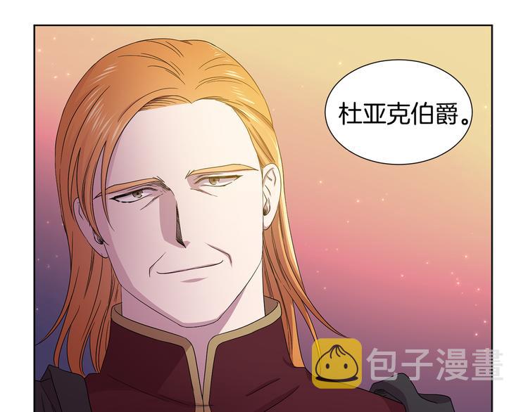 第68话 关於血统9