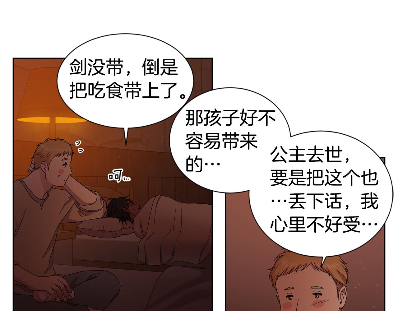 第93话 难过61