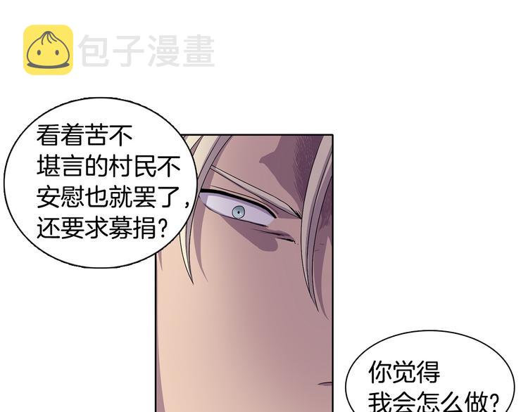 第7话 神的信徒32