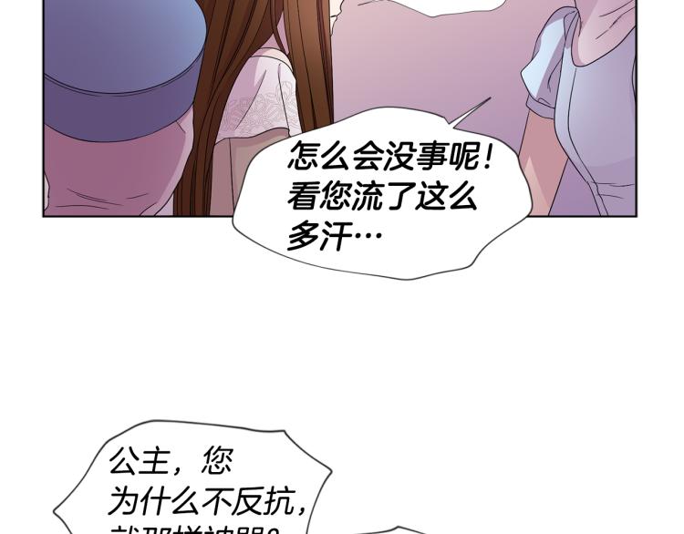 第72话 回城28