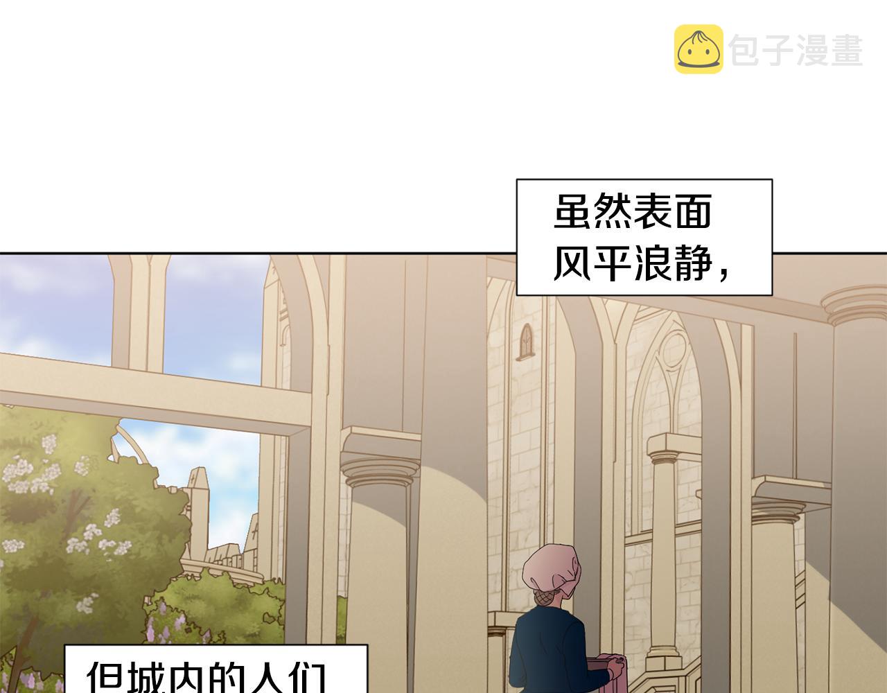 第98话 再次谋害2