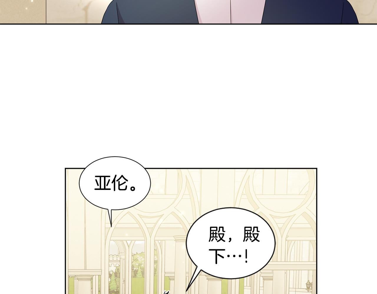 第110话 出征36
