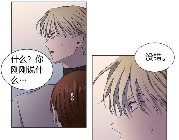 第63话 身份被识破33