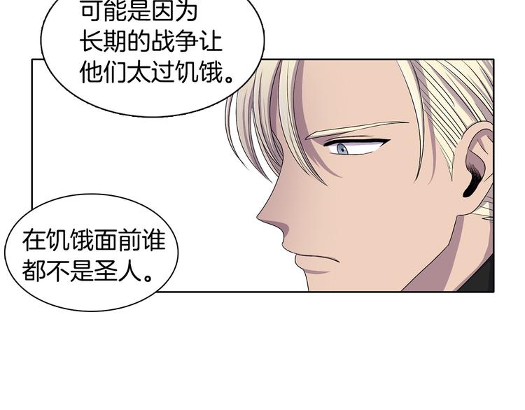 第7话 神的信徒55