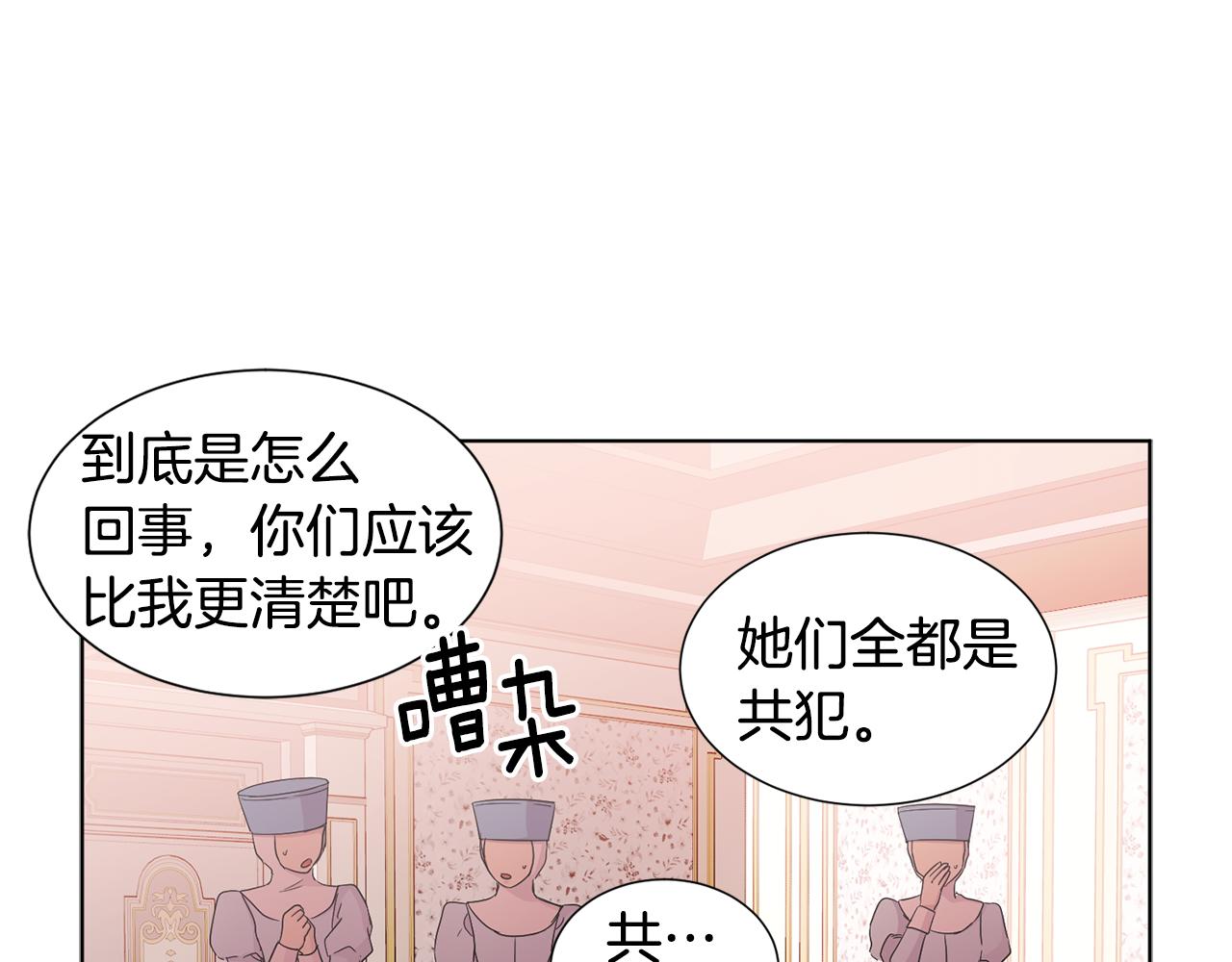 第81话 下毒72