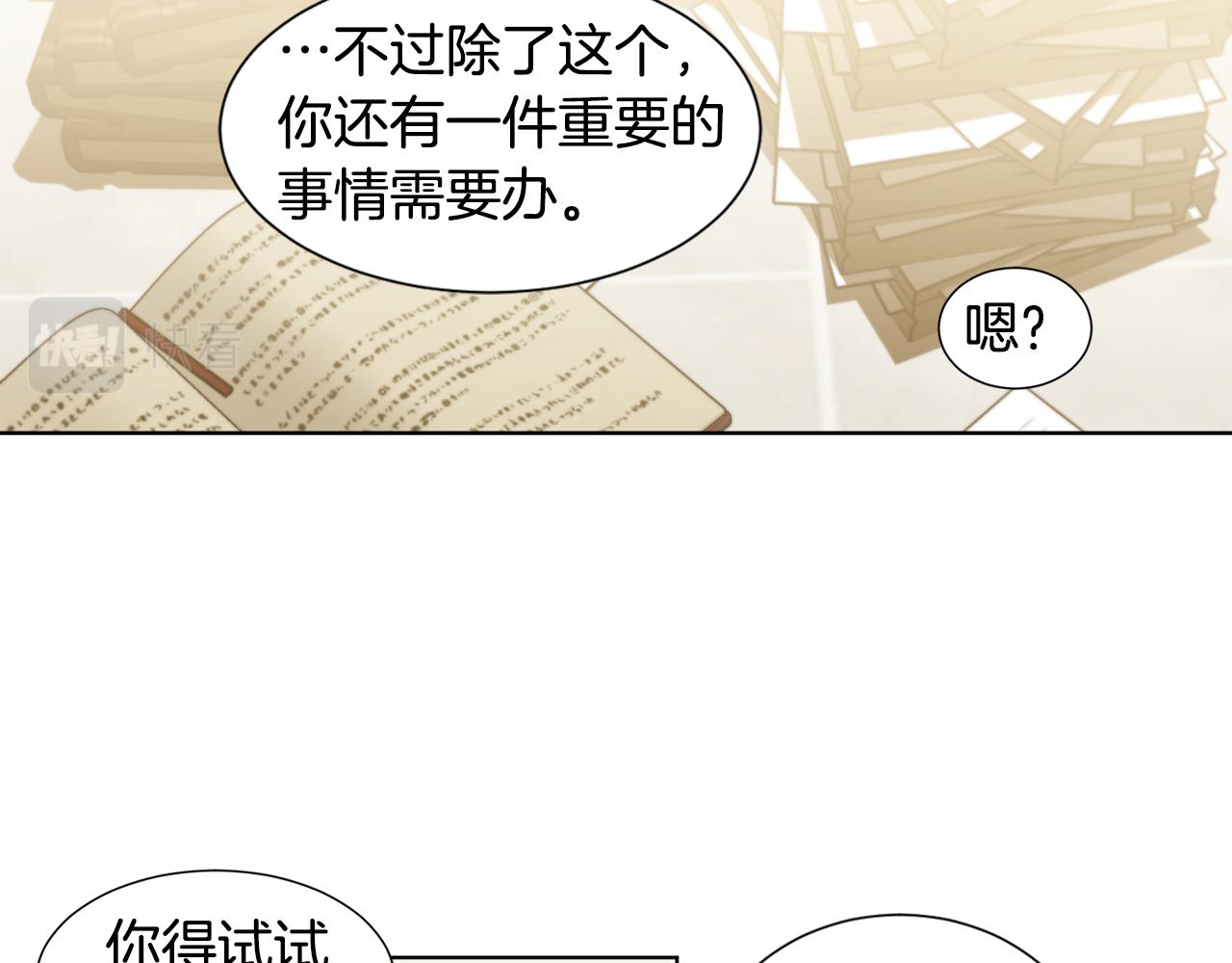 第104话 幸福49
