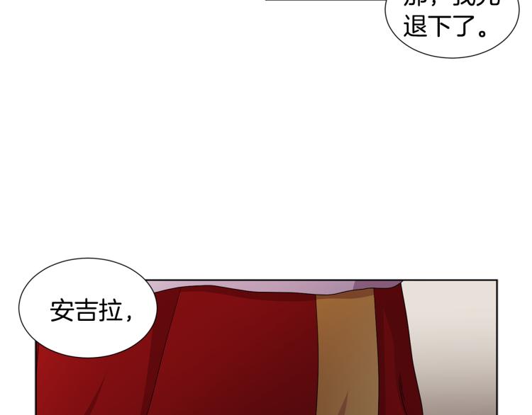 第78话 大主教窘况46