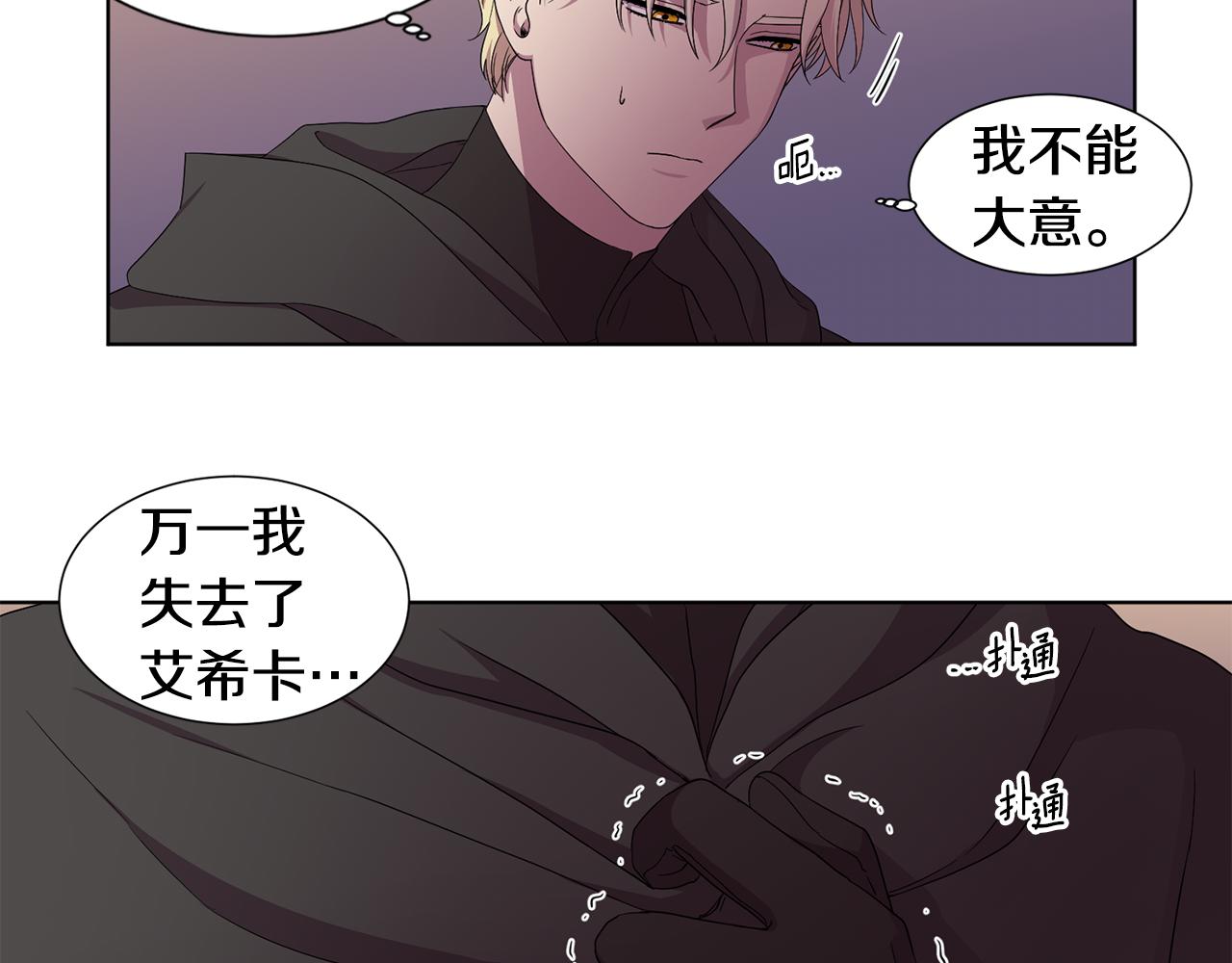 第93话 难过18