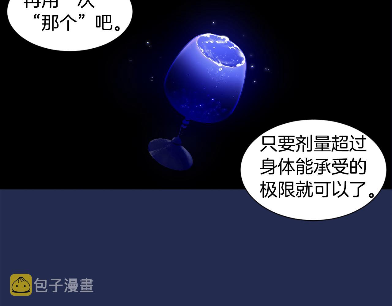第98话 再次谋害71
